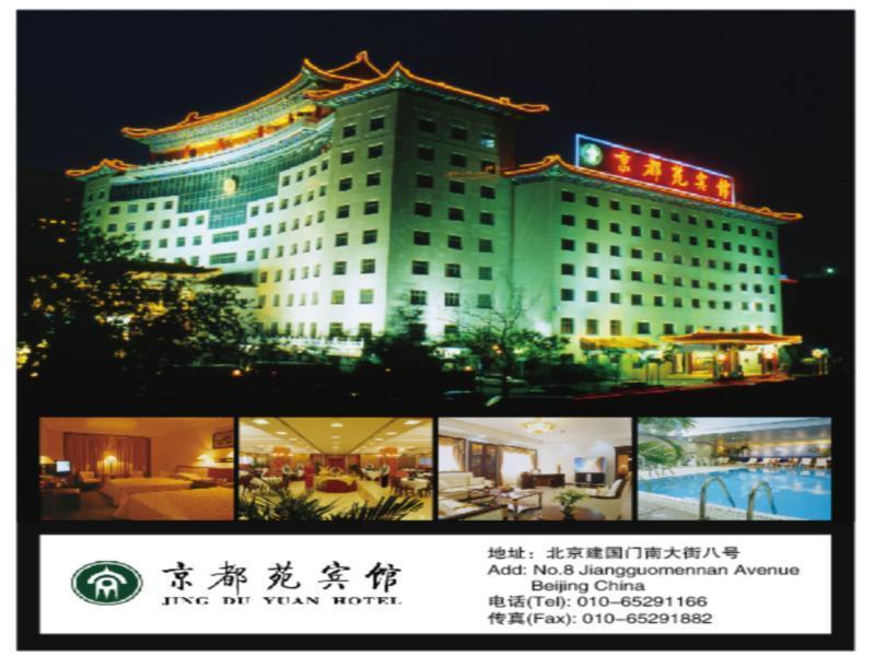 Jing Du Yuan Hotel Beijing Exterior photo